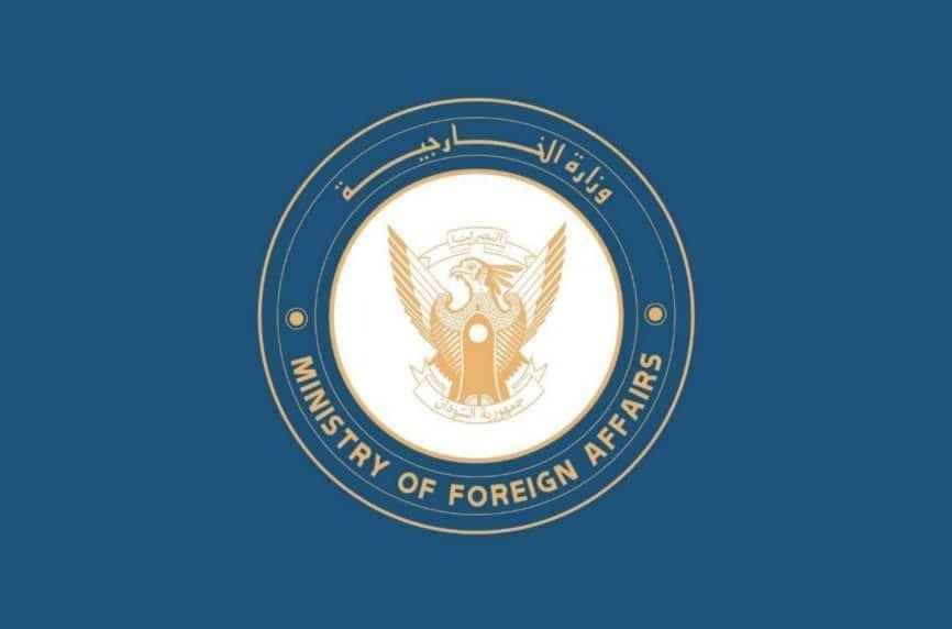 شعار وزارة الخارجية