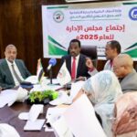 صندوق التأمين الصحي